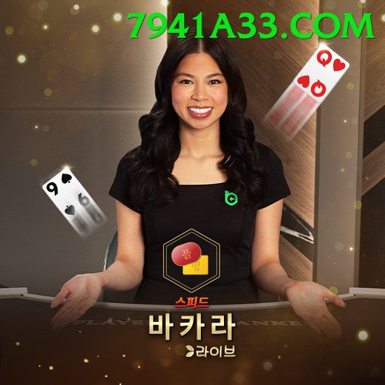 Sòng Bài Trực Tuyến - Ưu đãi đặc biệt